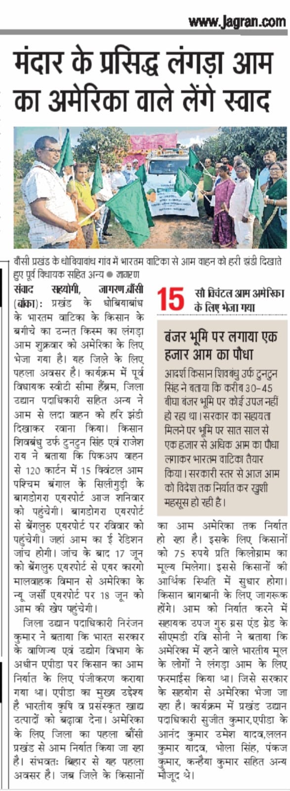 News 6